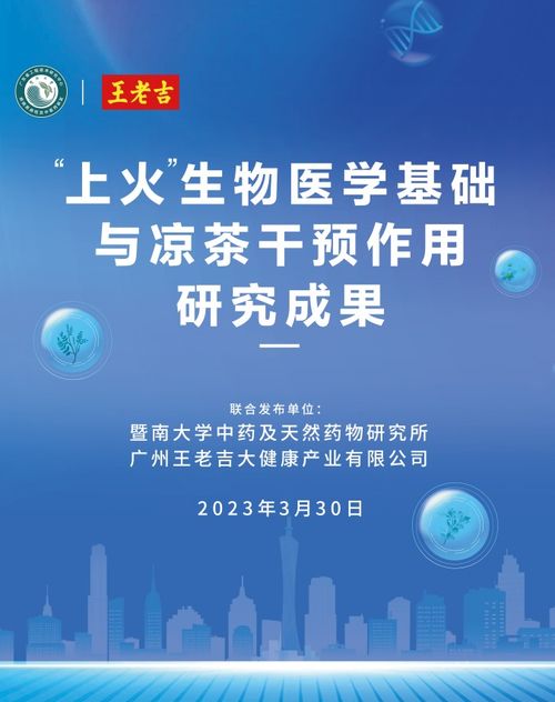 500強企業于財富全球科技論壇發布重大生物基材料科研成果
